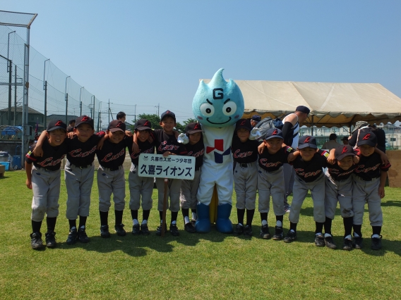 新日本ｶﾞｽ杯ｼﾞｭﾆｱ少年野球大会