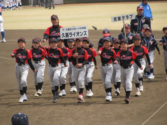 第４０回埼玉県スポーツ少年団総合開会式